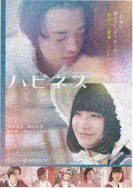电影 巨人传说 2025
